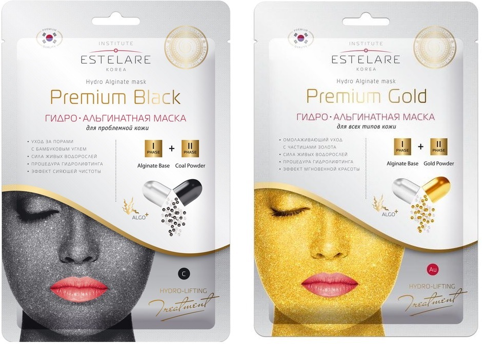 Estelare Hydro Alginate Premium Mask