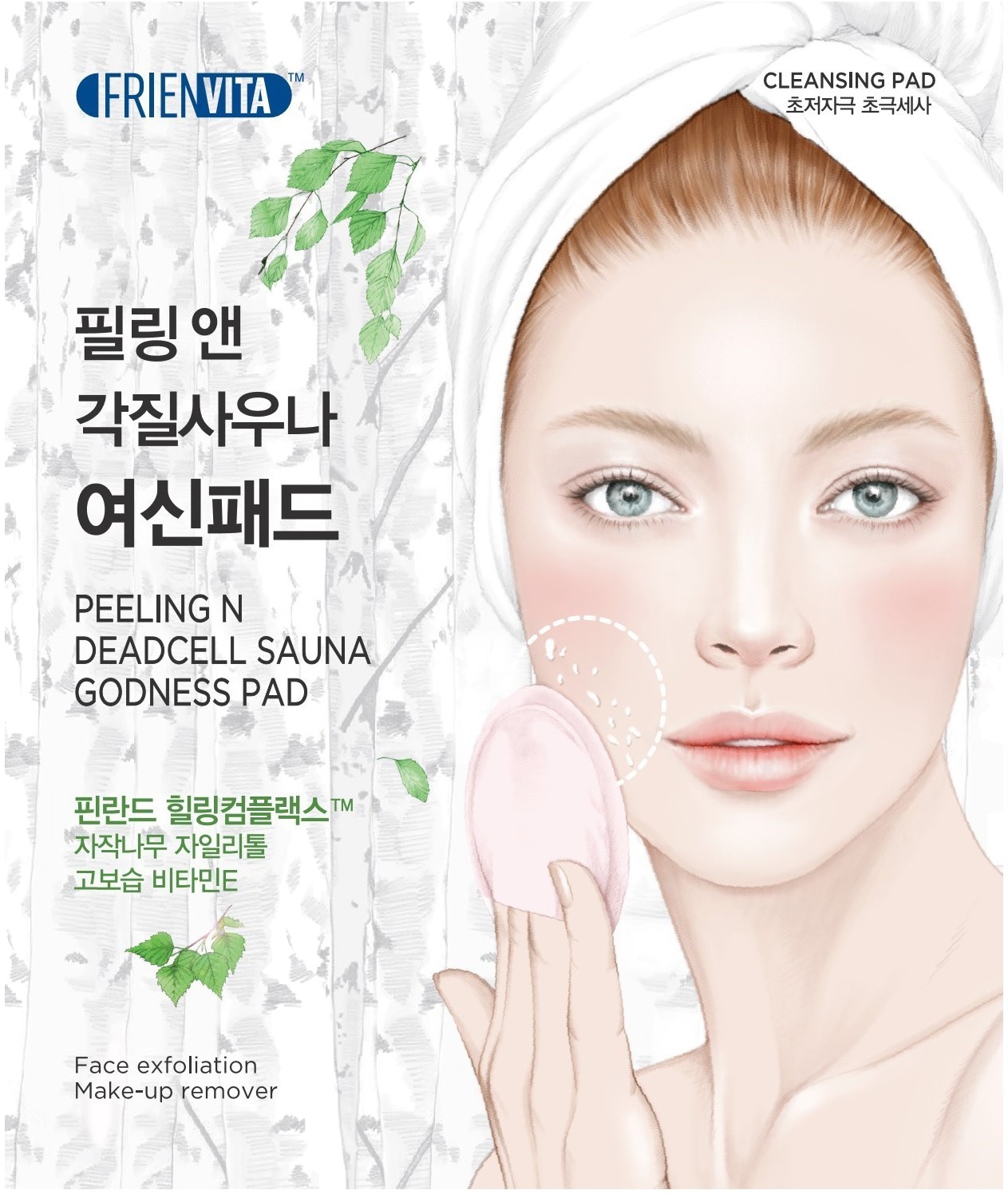 

Frienvita Peeling and Deadcell Sauna Godness Pad