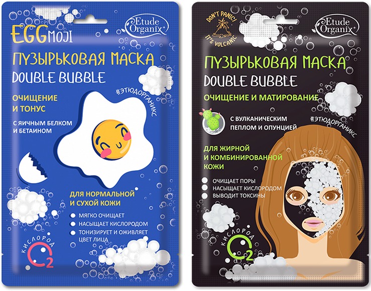 Купить Маску Для Лица Bubble