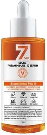 

May Island Days Secret Vita Plus Serum