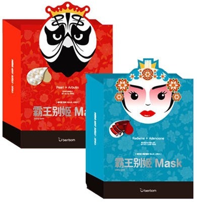 

Berrisom Peking Opera Mask Series