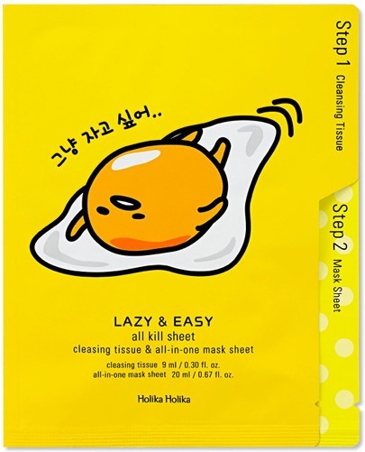 

Holika Holika Gudetama All Kill Sheet