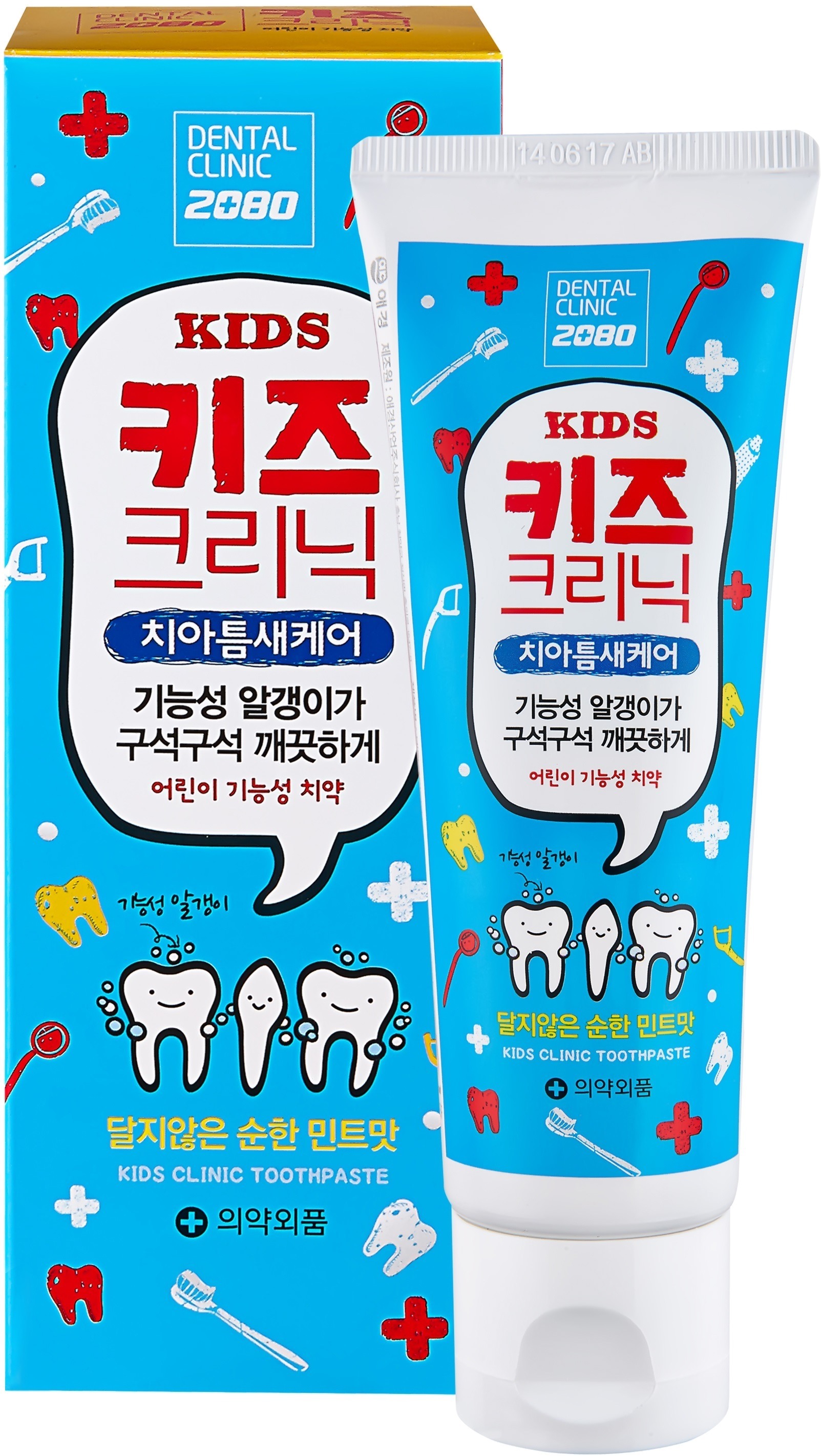 

KeraSys Dental Clinic Kids