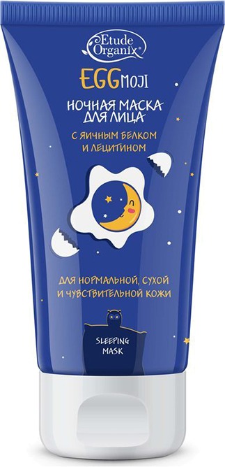 

Etude Organix Eggmoji Sleeping Mask