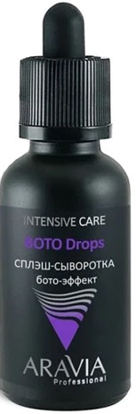 

Aravia Professional Boto Drops