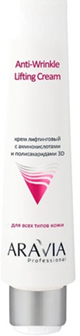 

Aravia Professional D AntiWrinkle Lifting Cream