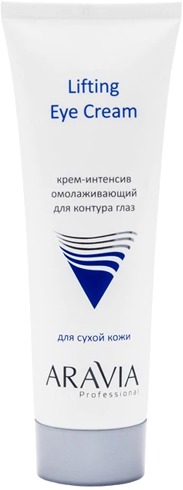 

Aravia Professional Lifting Eye Cream