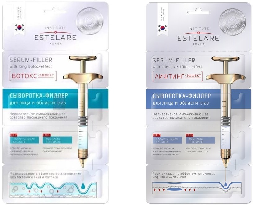 

Estelare Serum Filler