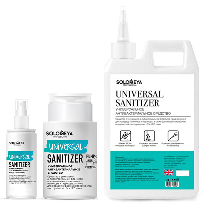 

Solomeya Universal Sanitizer