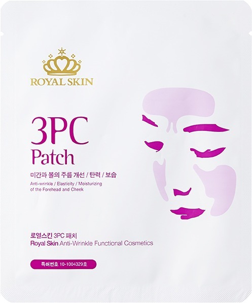 

Royal Skin PC Patch