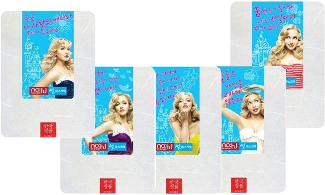 

Nohj Ssul Mask Pinup Girl