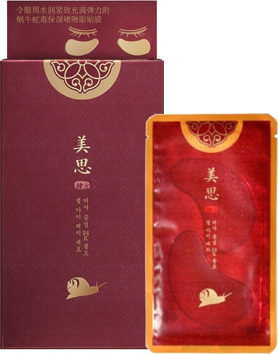 

Missha Misa Geum Sul K Gold Gel Eye Patch