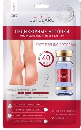 

Estelare Foot Peeling Program