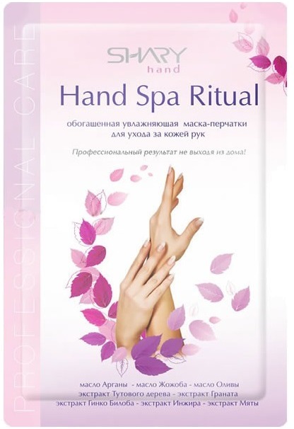 

Shary Hand Spa Ritual