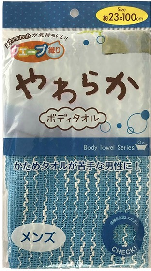 

Lec Body Towel for Men