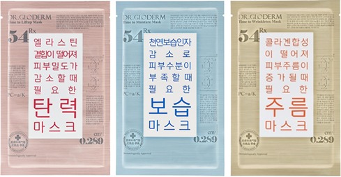 

Dr Gloderm Time To Mask