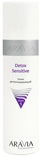 

Aravia Professional Detox Sensitive