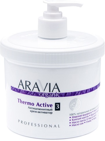 

Aravia Organic Thermo Active