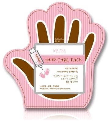 

Mijin Cosmetics Premium Hand care pack