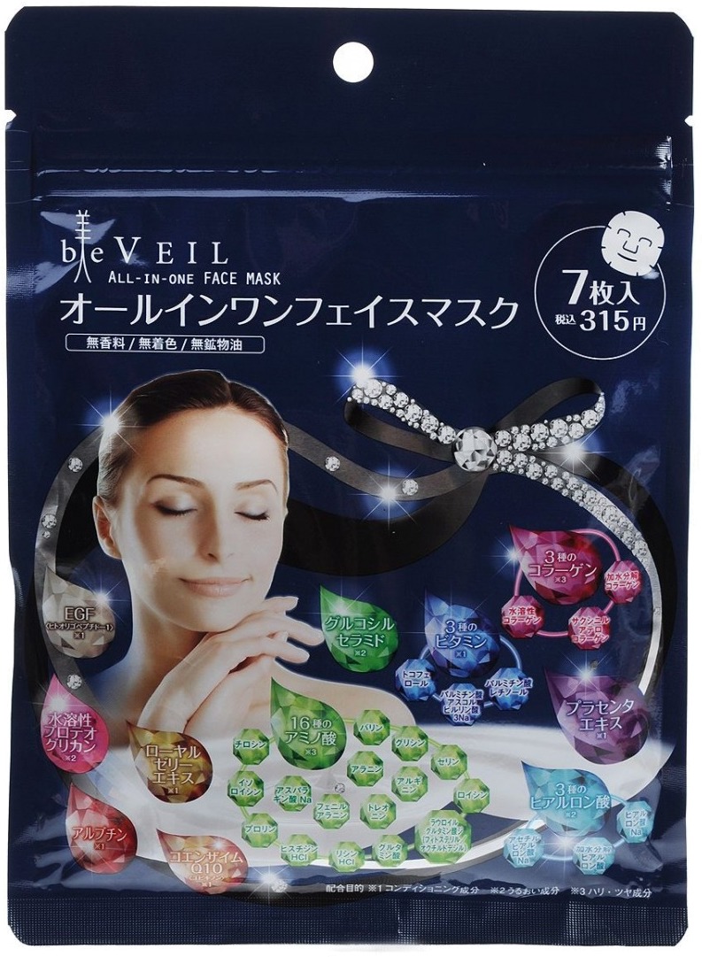 

Alovivi Be Veil All In One Face Mask