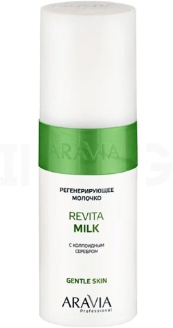 

Aravia Professional Revita Milk Gentle Skin