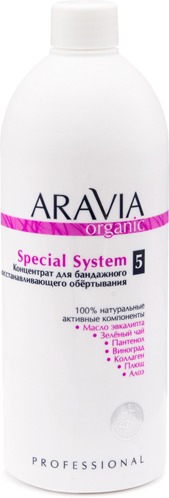 

Aravia Organic Special System