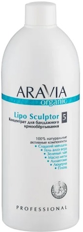 

Aravia Organic Lipo Sculptor