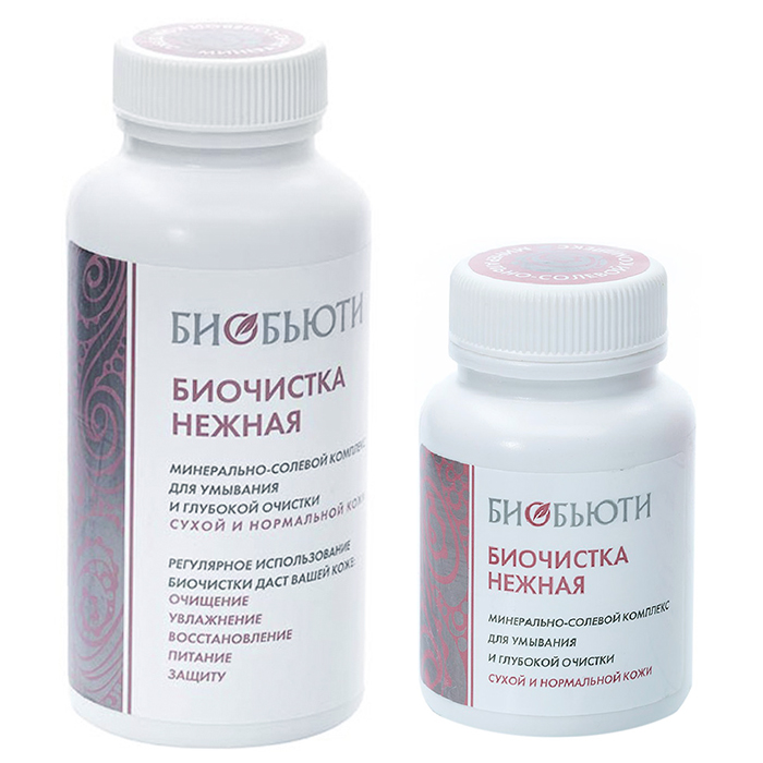 

Биочистка БиоБьюти «Нежная» биочистка
