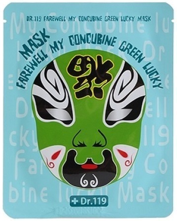 

Baviphat Urban Dollkiss Dr Farewell My Concubine Green Lucky Mask
