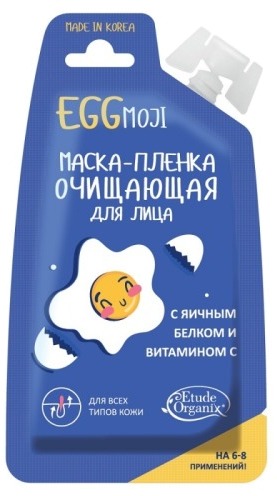 

Etude Organix Eggmoji Peel Off Pack