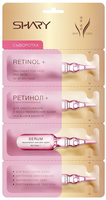 

Shary Retinol Treatment