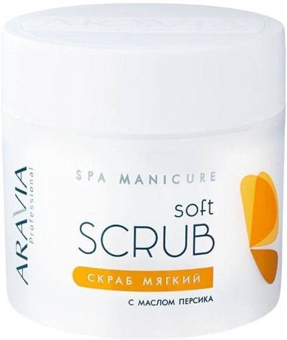 

Aravia Professional Soft Scrub