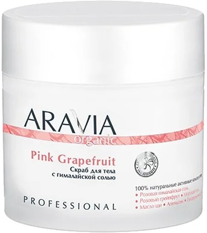 

Aravia Professional Pink Grapefruit