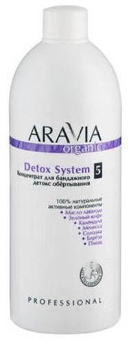 

Aravia Organic Detox System