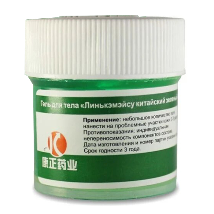 

Konzon Chinese Green