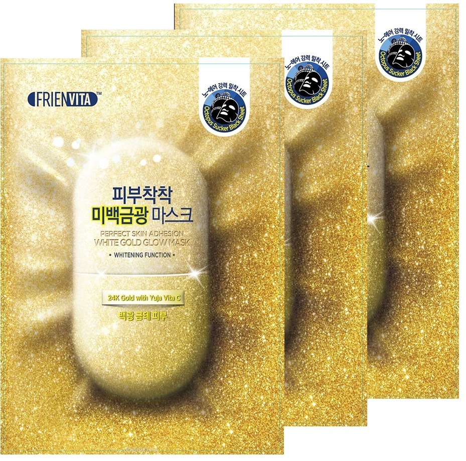 

Frienvita Gold Glow Mask