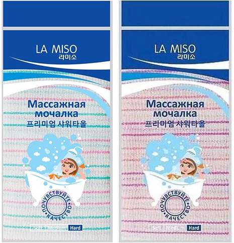 

La Miso Massage Shower Towel