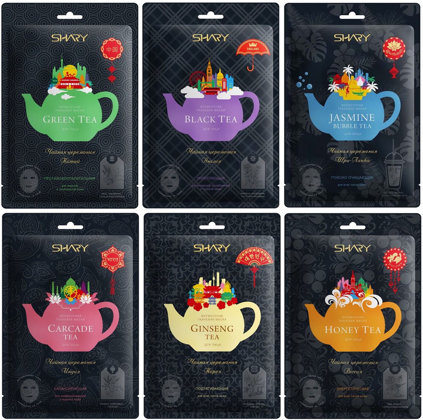 

Shary Sheet Mask