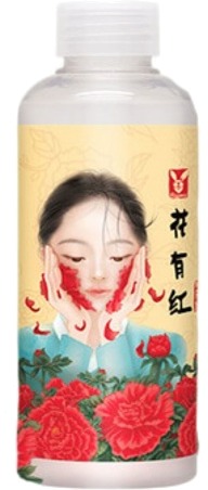 

Elizavecca Hwa Yu Hong Red Ginseng Extracts Water Moisture Essence