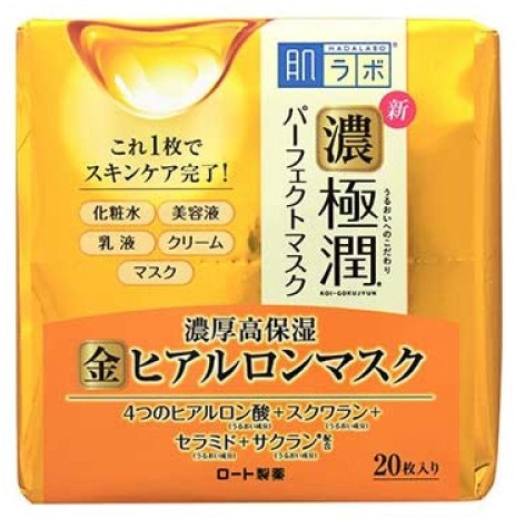 

Hada Labo Gokujyun D Perfect Concentrated Moisturizing Gold Mask