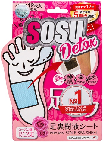 

SOSU Detox Perorin Sole Spa Sheet Rose