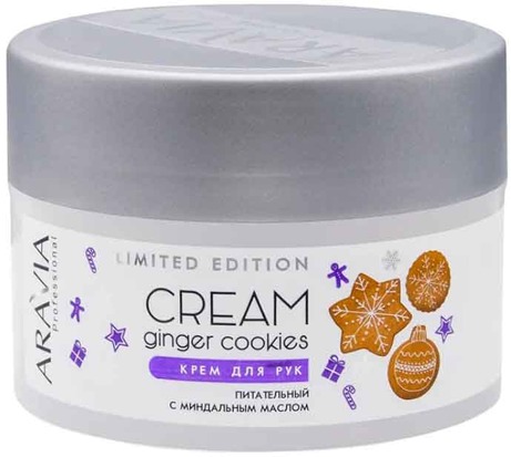 

Aravia Professional Ginger Cookies Cream