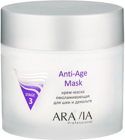

Aravia Professional AntiAge Mask