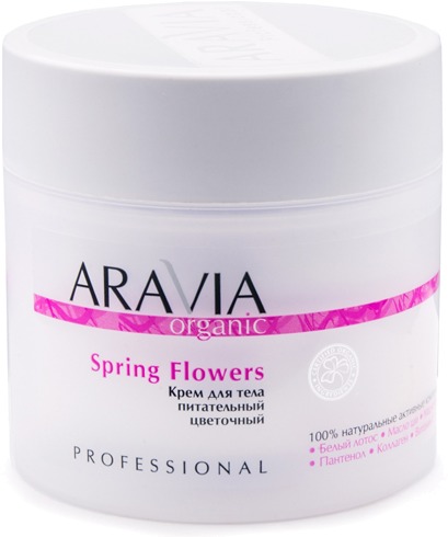 

Aravia Organic Spring Flowers