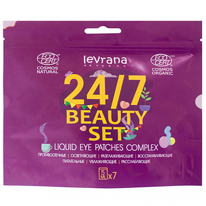 

Levrana Beauty Set